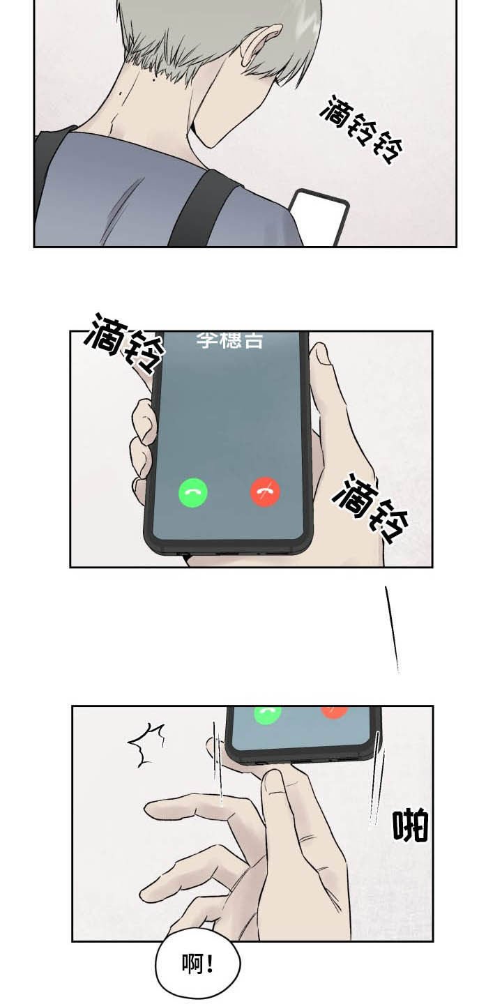 第41章：别做噩梦