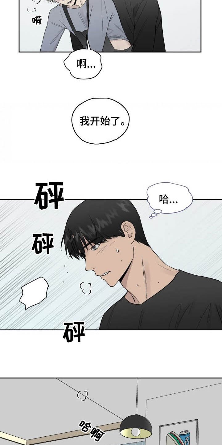 第41章：别做噩梦
