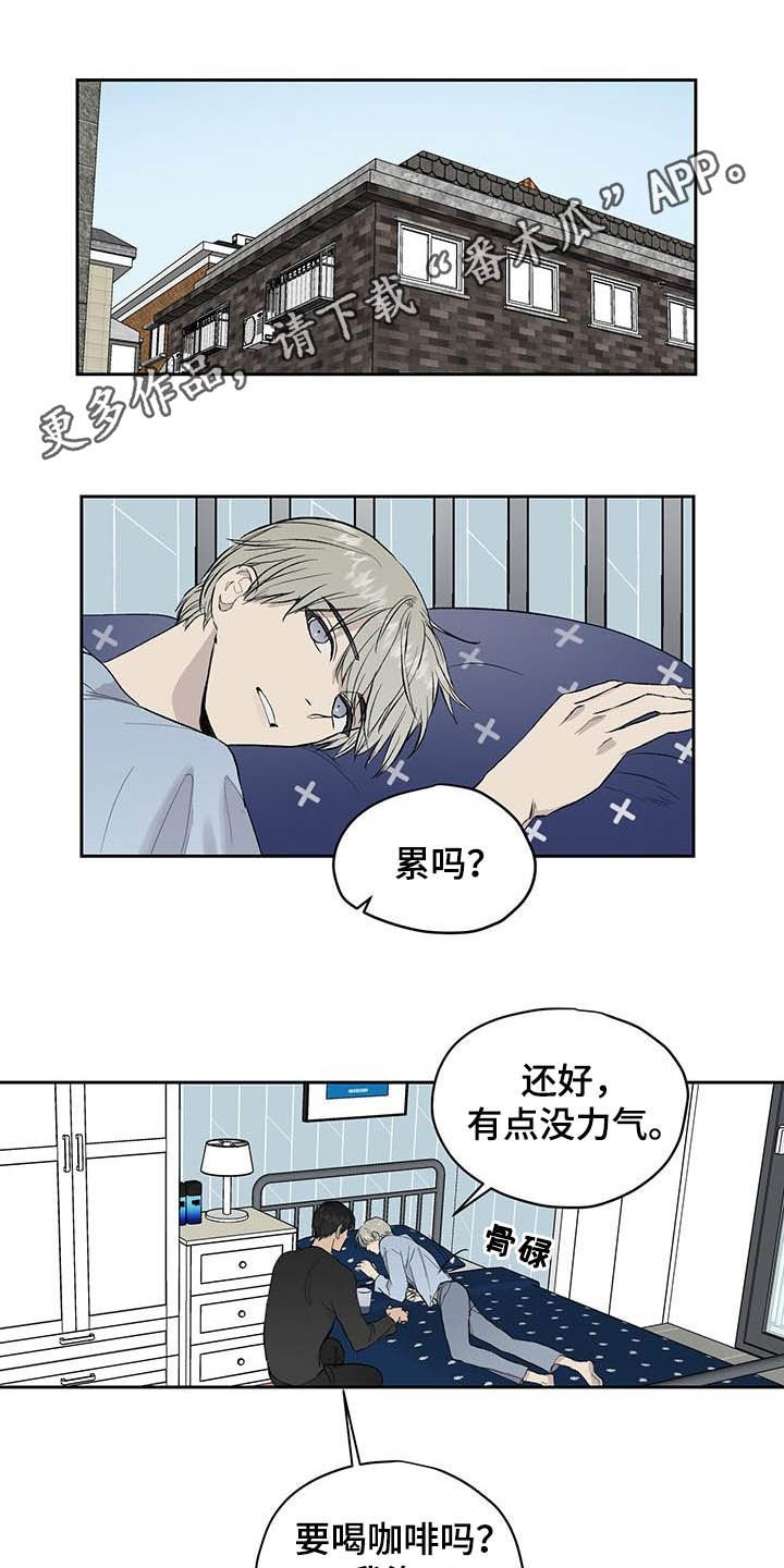 第42章：面试