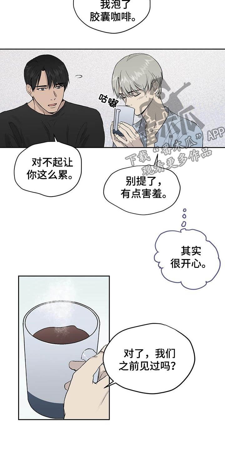 第42章：面试