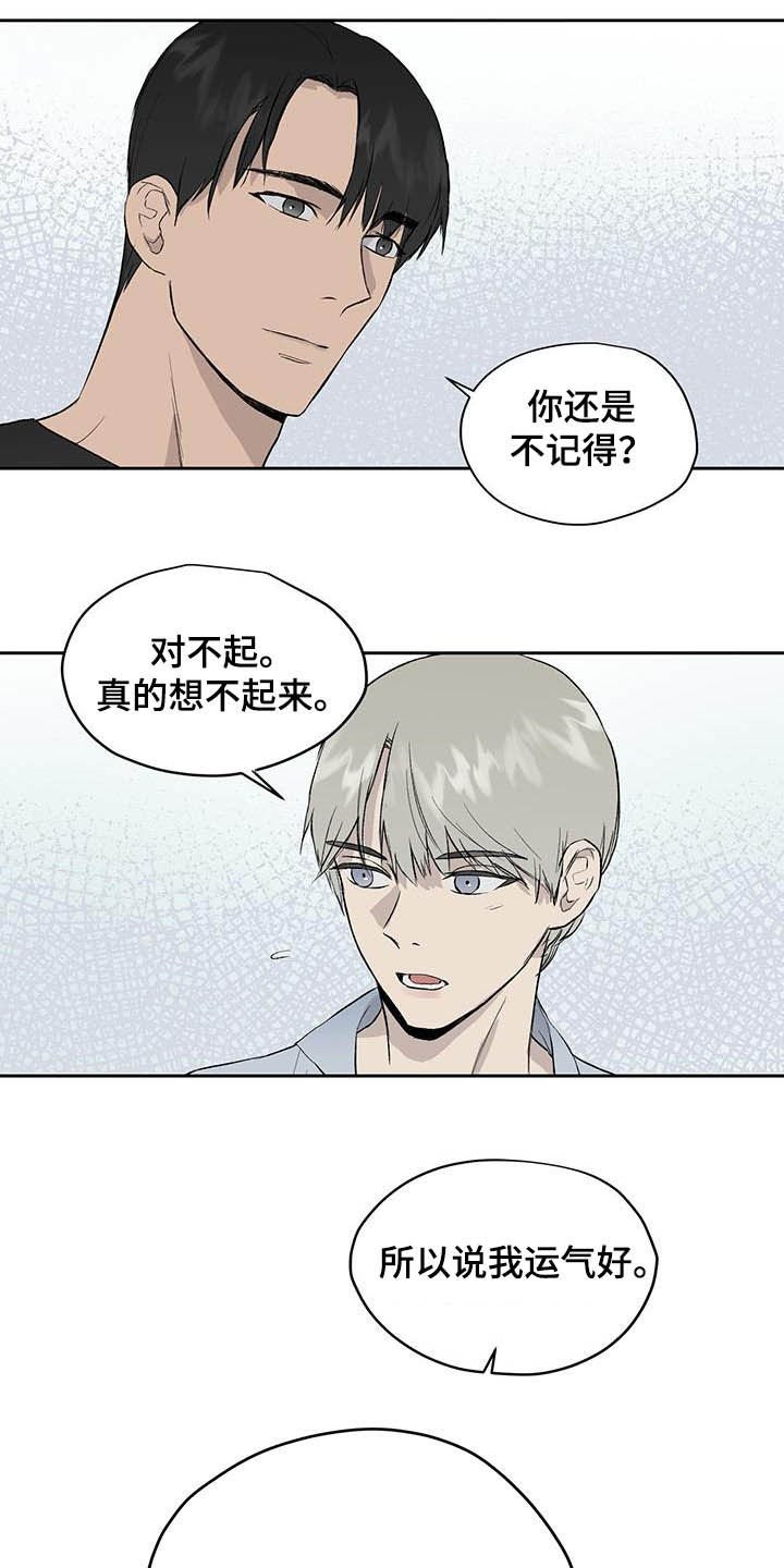 第42章：面试