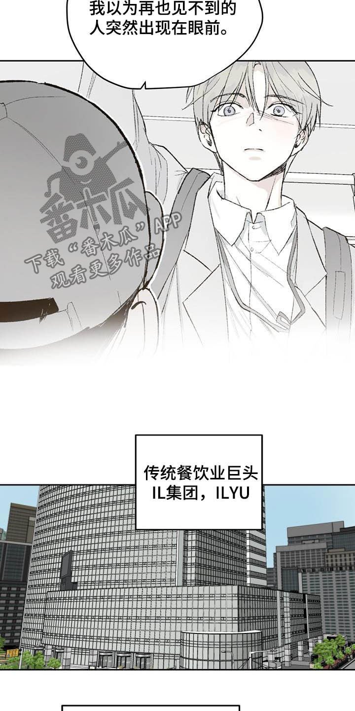 第42章：面试