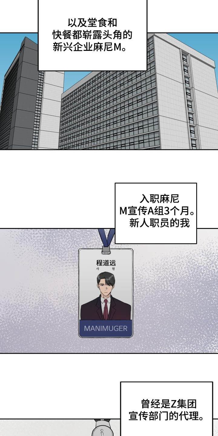 第42章：面试