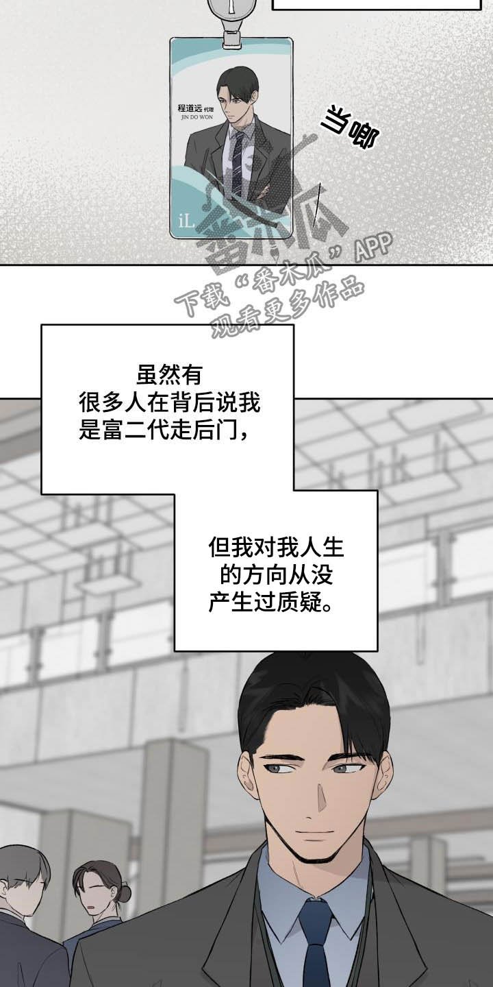 第42章：面试