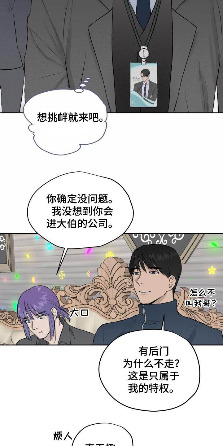 第42章：面试