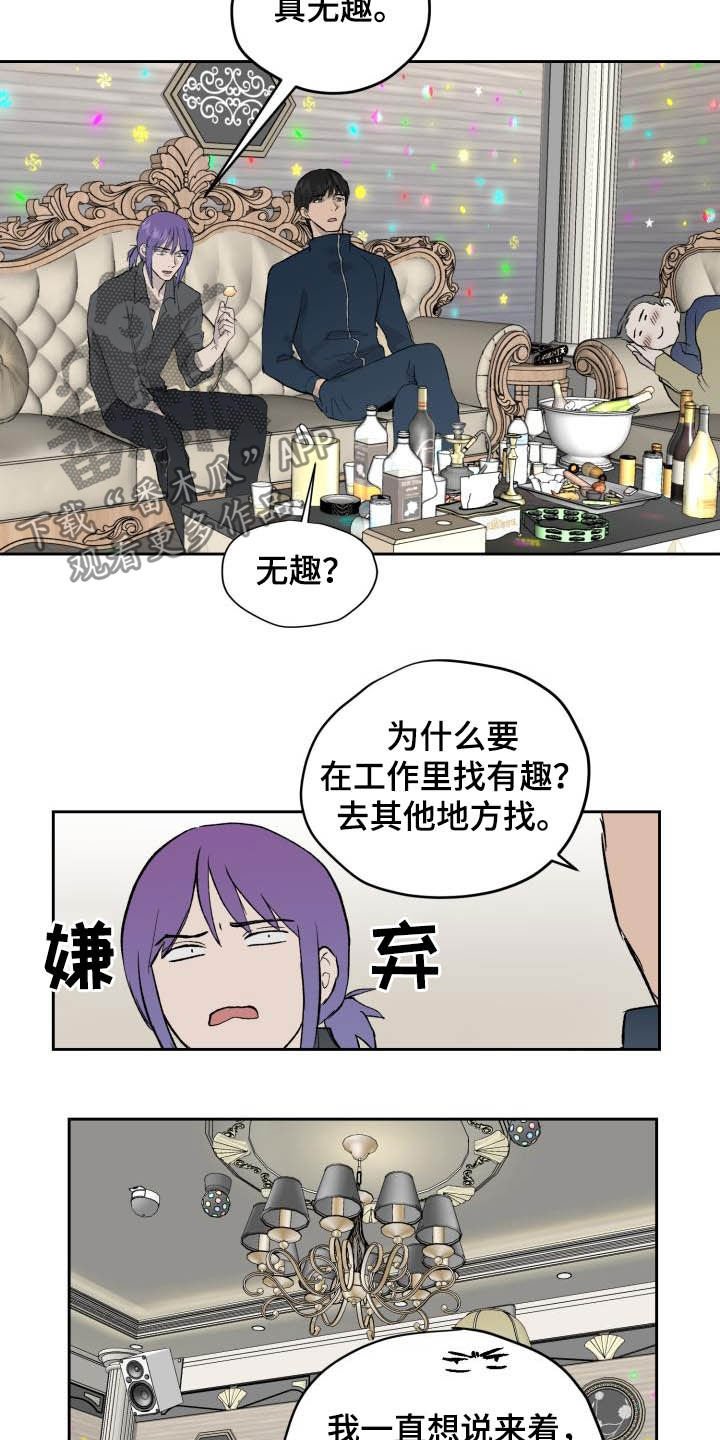 第42章：面试