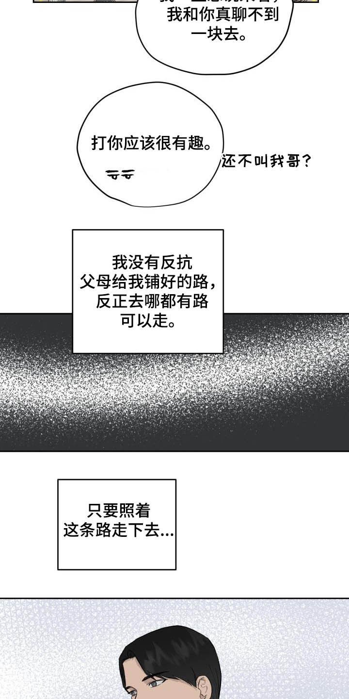 第42章：面试