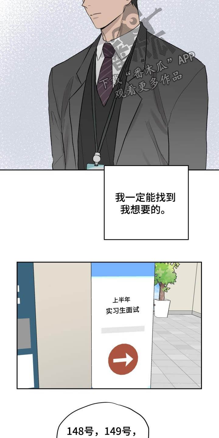 第42章：面试