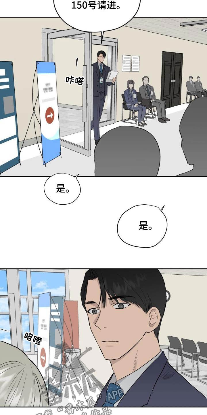第42章：面试