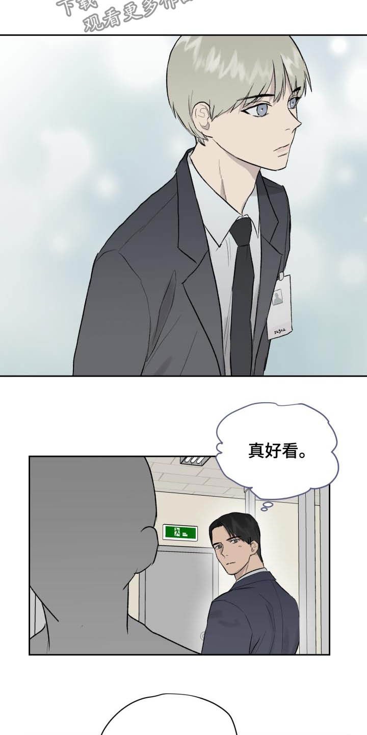 第42章：面试