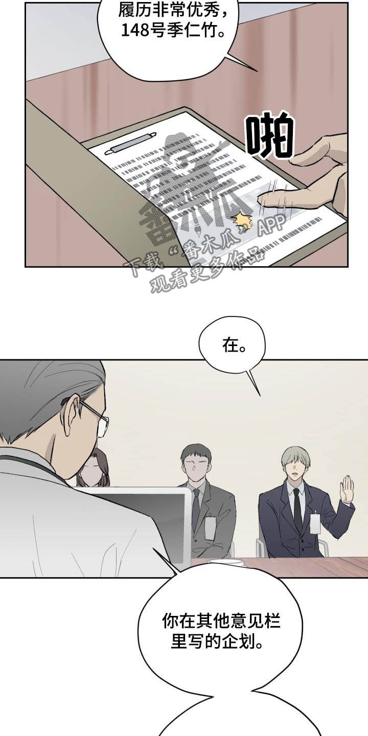 第42章：面试