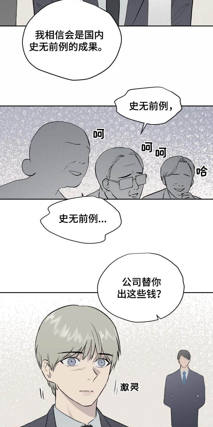 第42章：面试