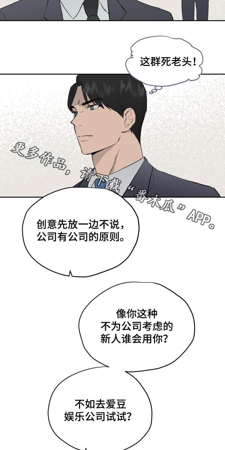 第42章：面试