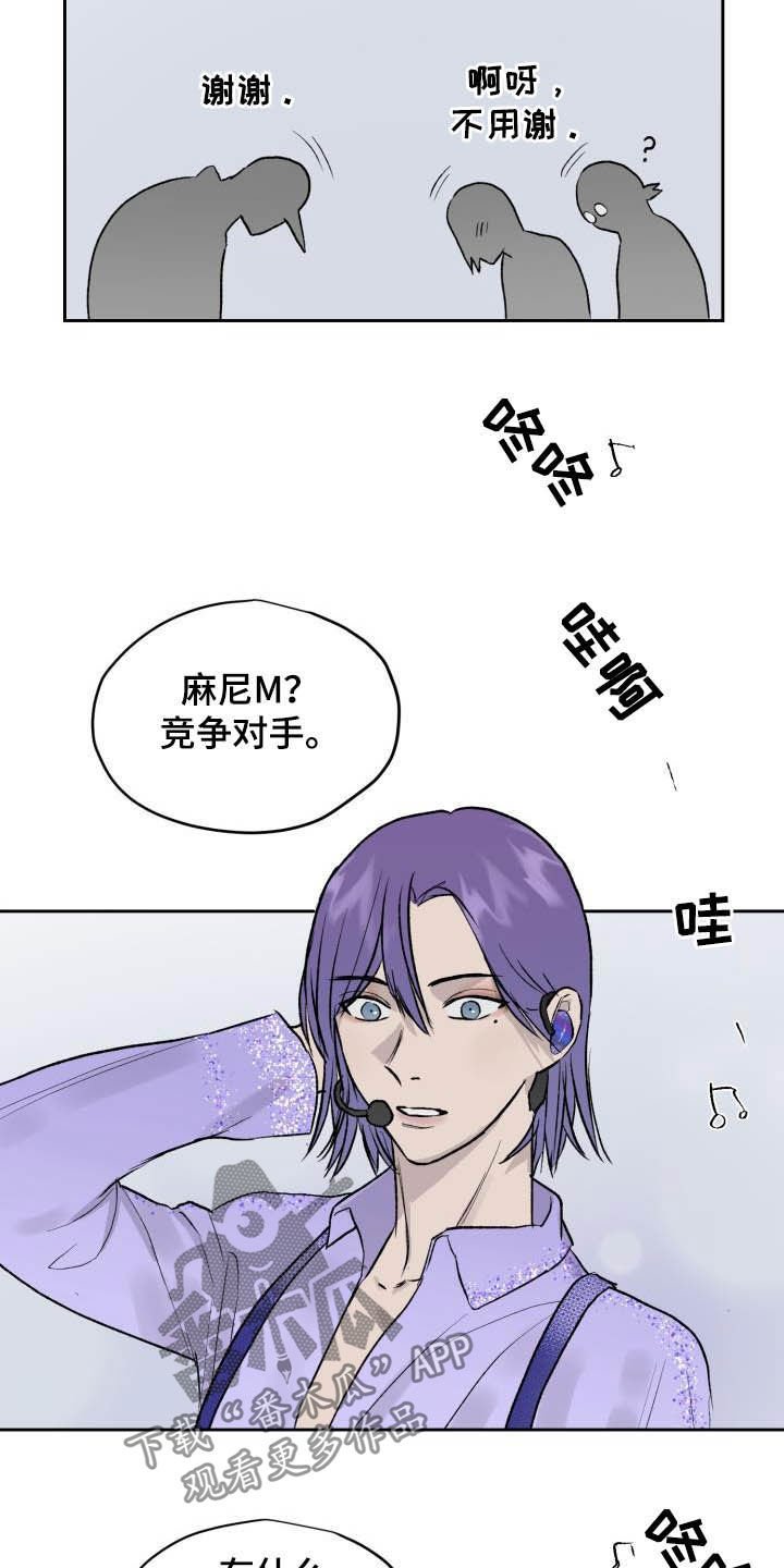 第43章：相信自己