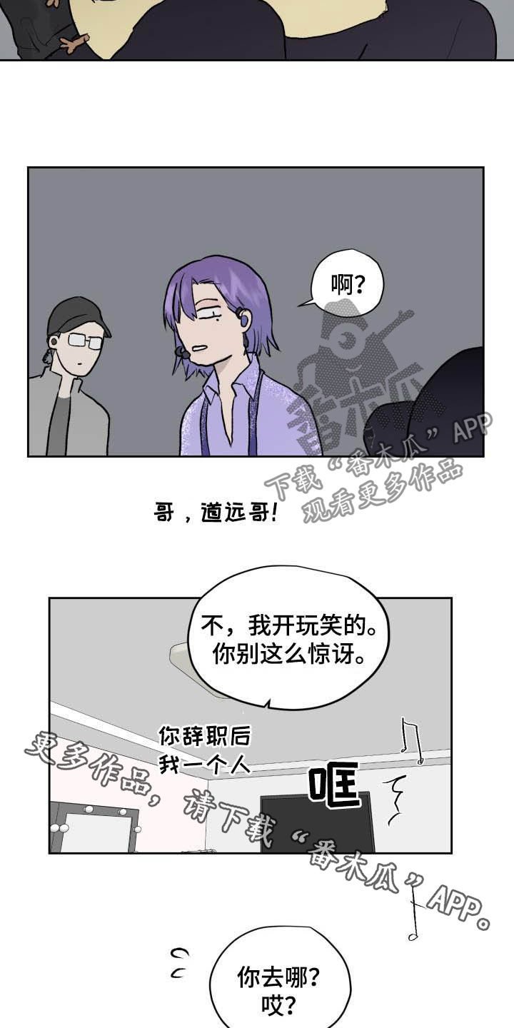 第43章：相信自己
