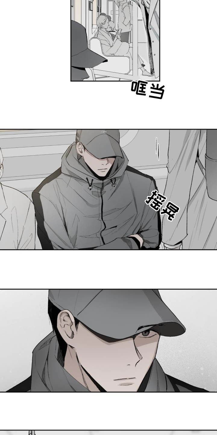 第44章：第三次相遇