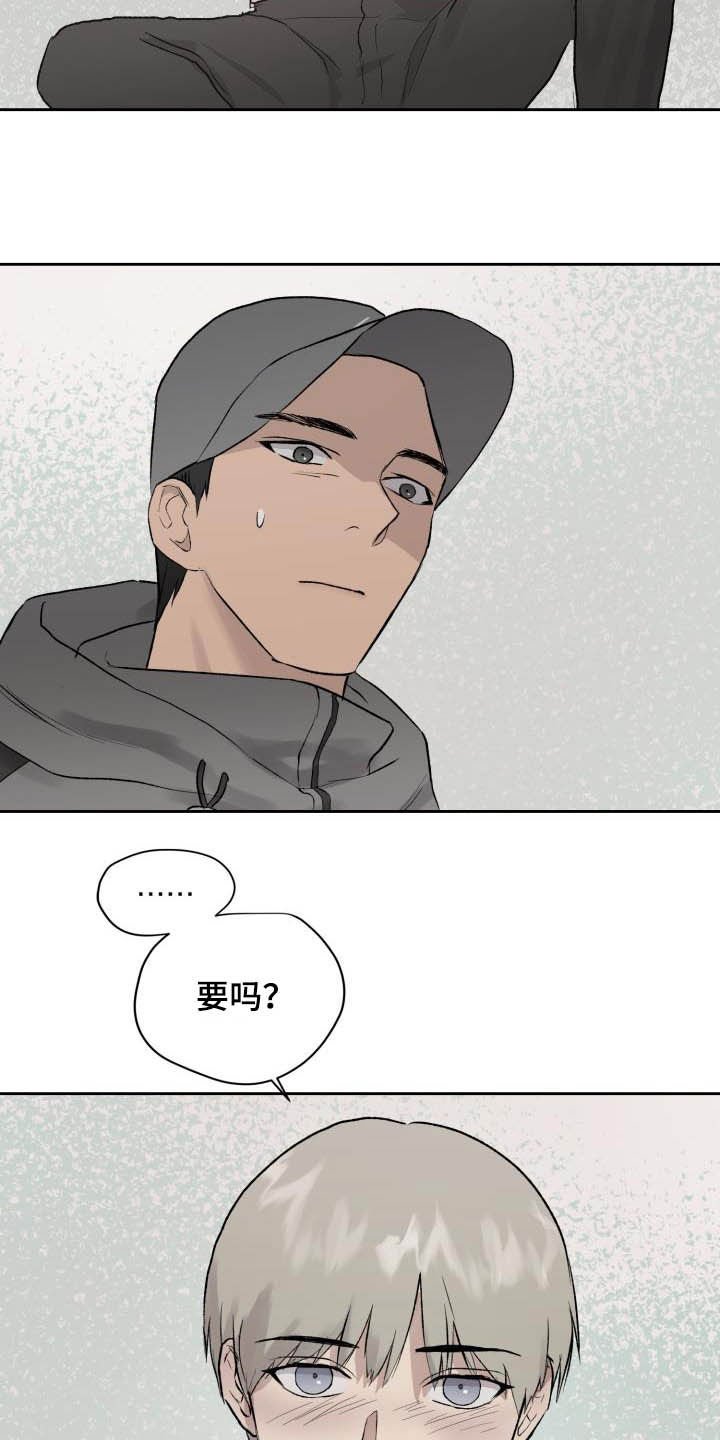 第44章：第三次相遇