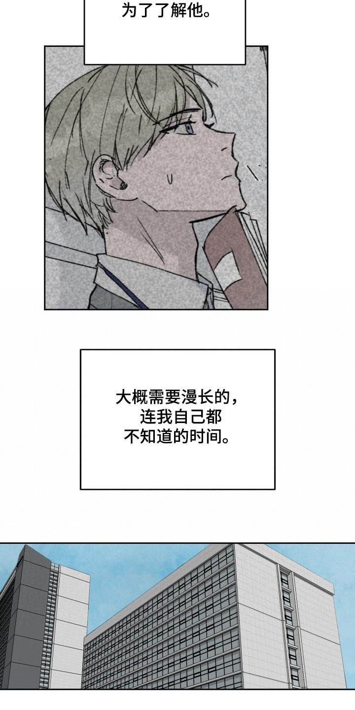 第45章：被束缚