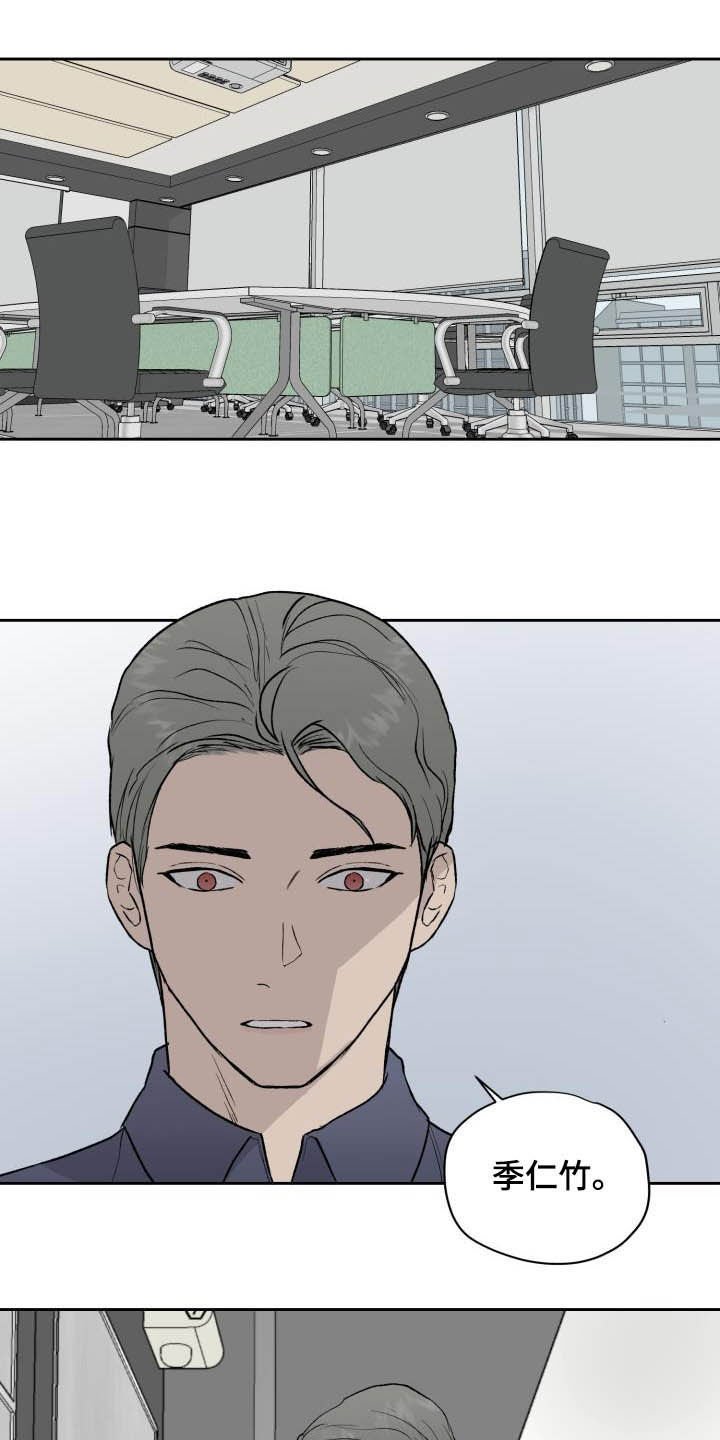 第45章：被束缚