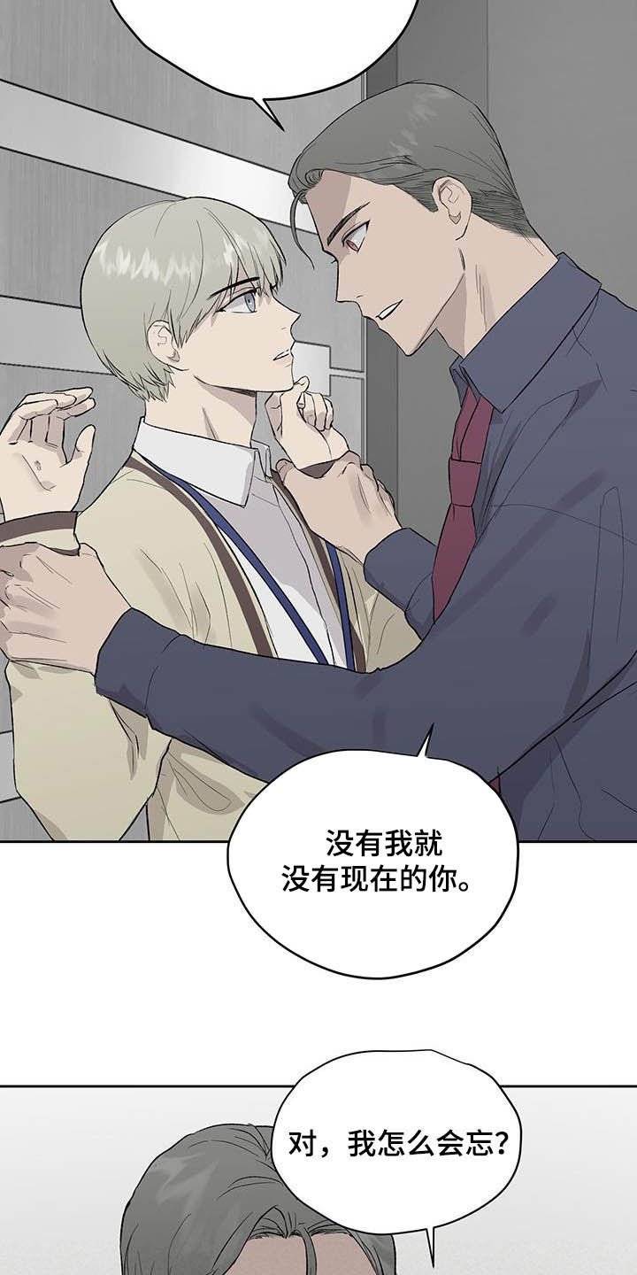 第45章：被束缚