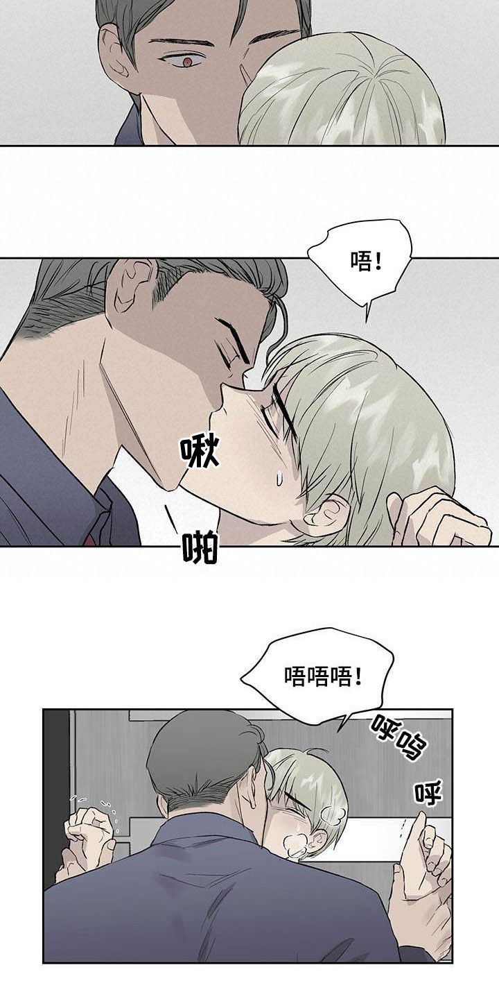 第45章：被束缚