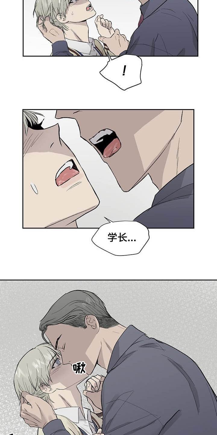 第45章：被束缚