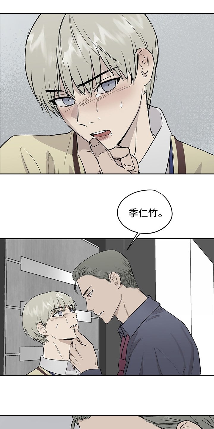 第46章：紧张
