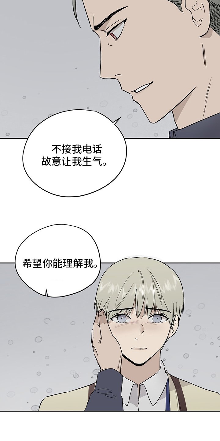 第46章：紧张