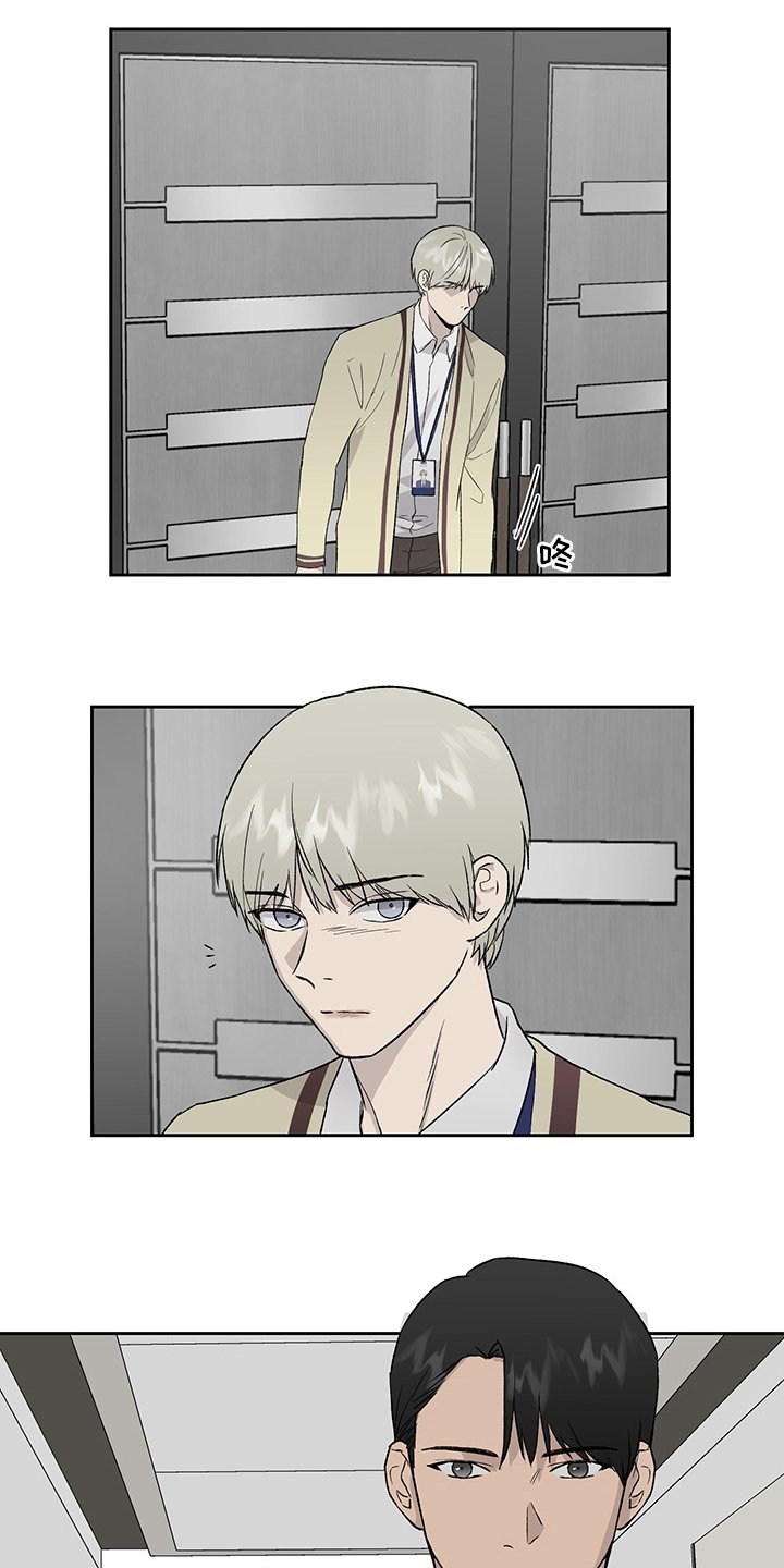 第46章：紧张