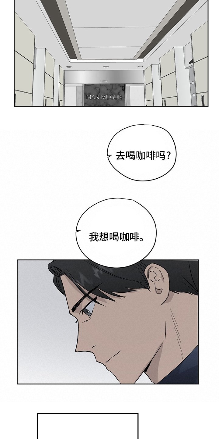 第46章：紧张