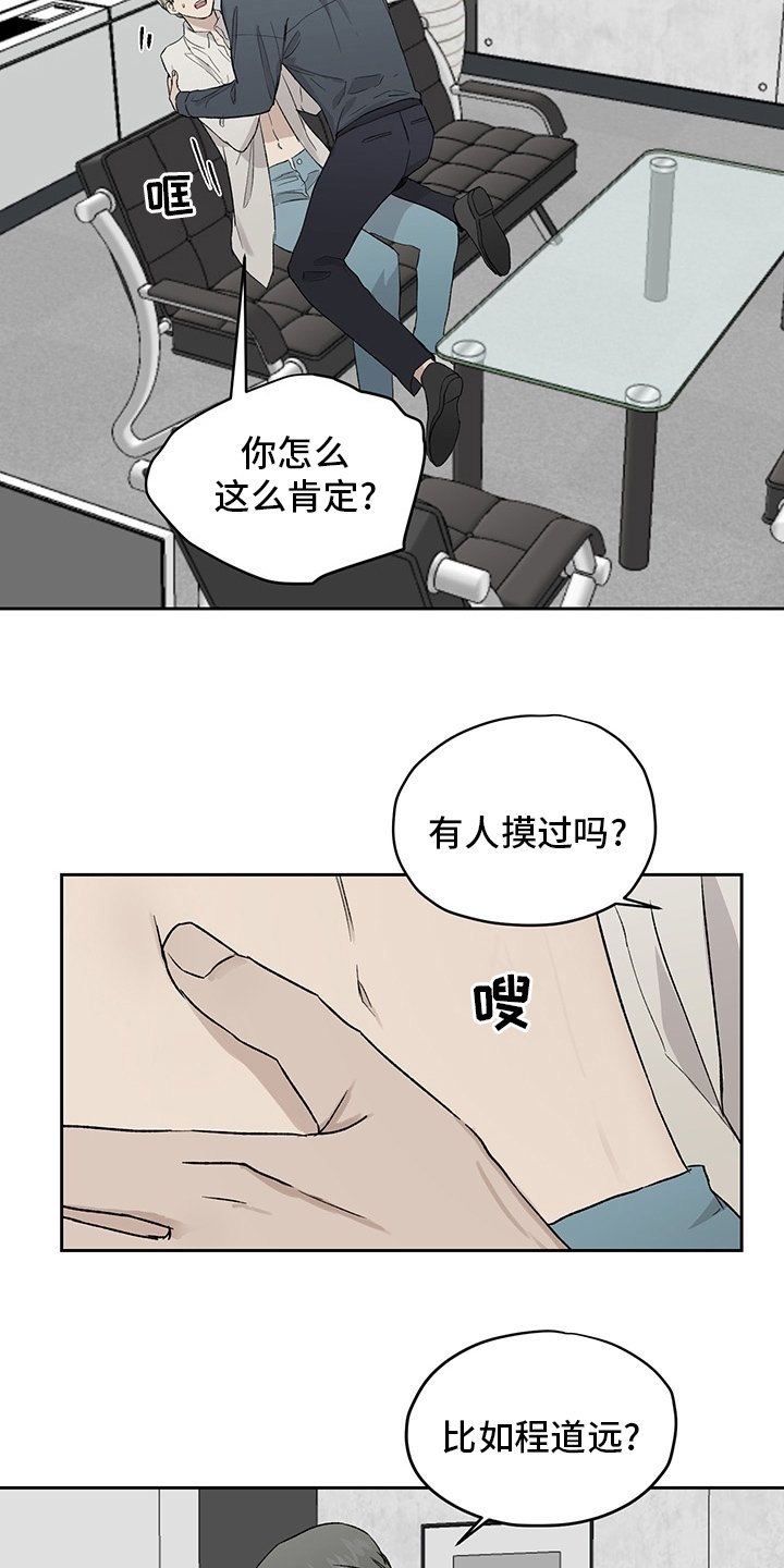 第46章：紧张