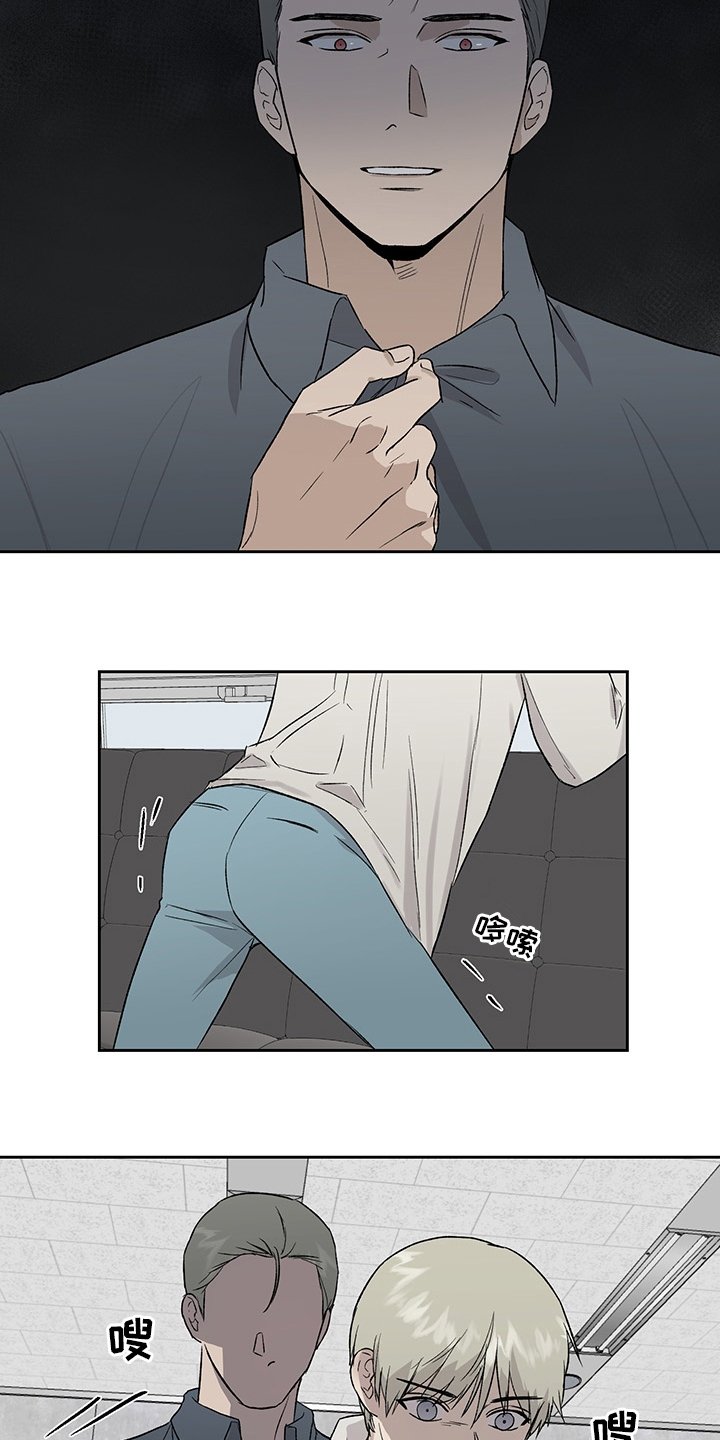 第46章：紧张