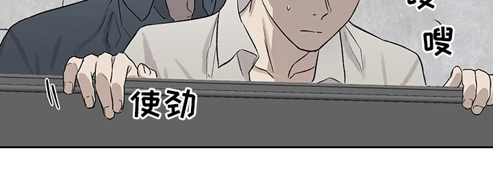 第46章：紧张