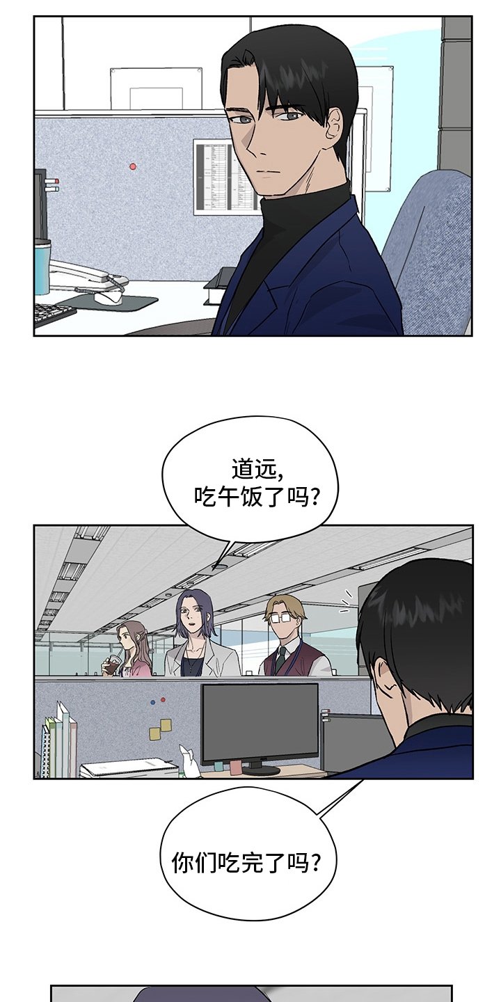 第46章：紧张