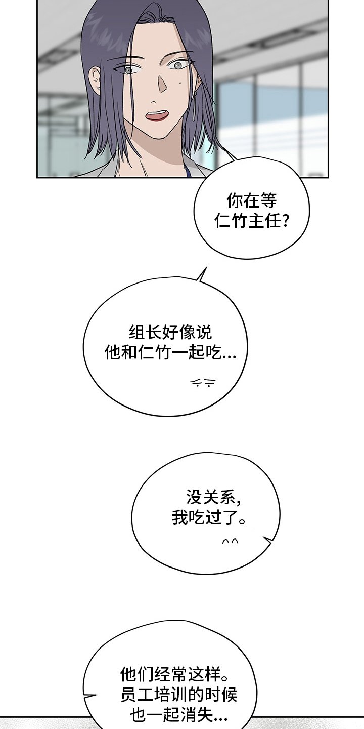 第46章：紧张