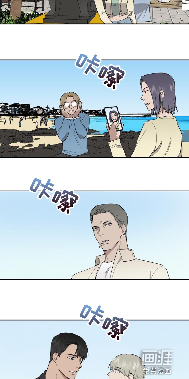 第47章：充满敌意