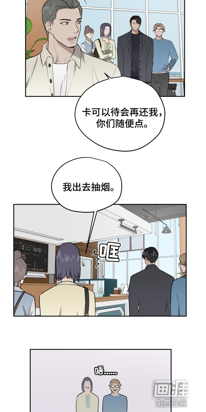 第47章：充满敌意