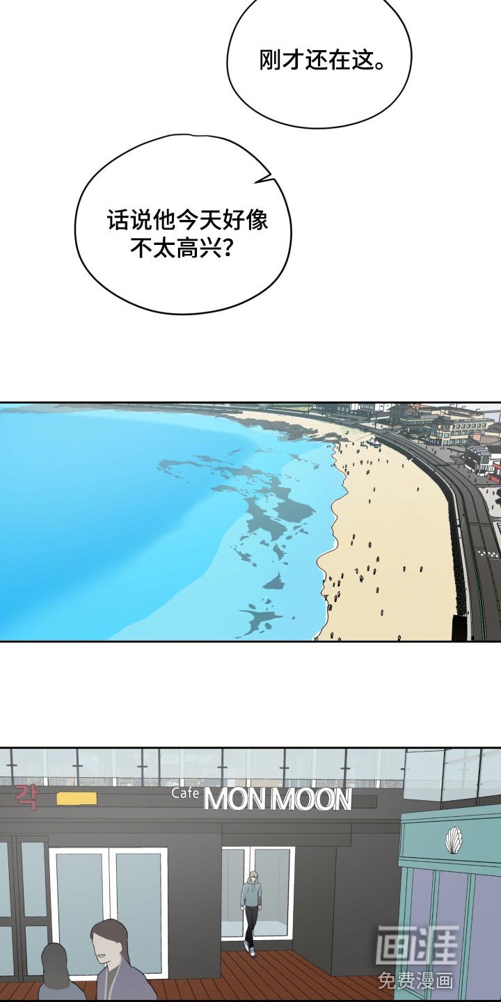 第48章：结束吧