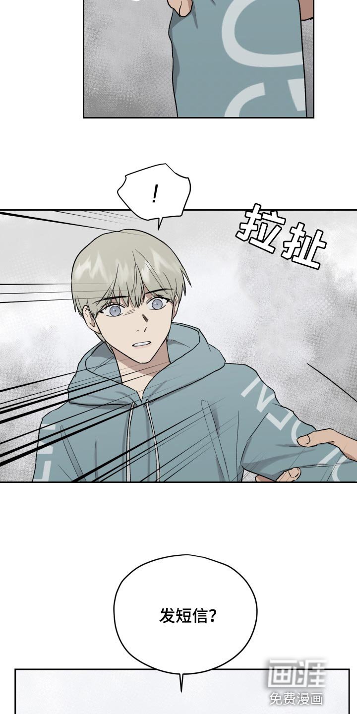 第48章：结束吧