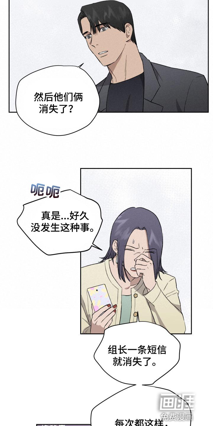 第48章：结束吧