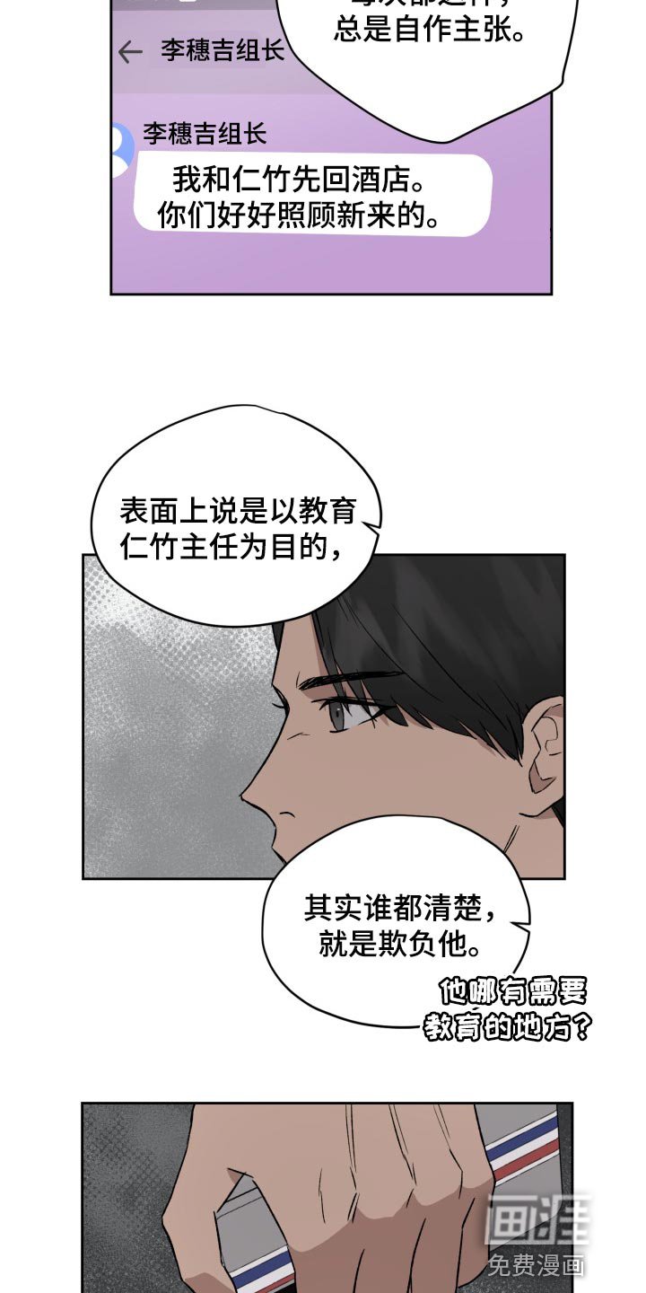 第48章：结束吧