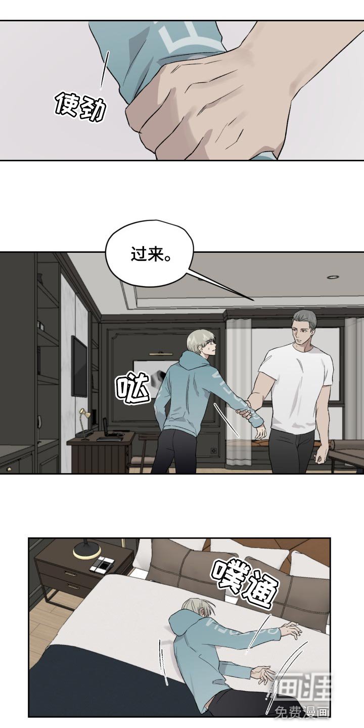 第48章：结束吧