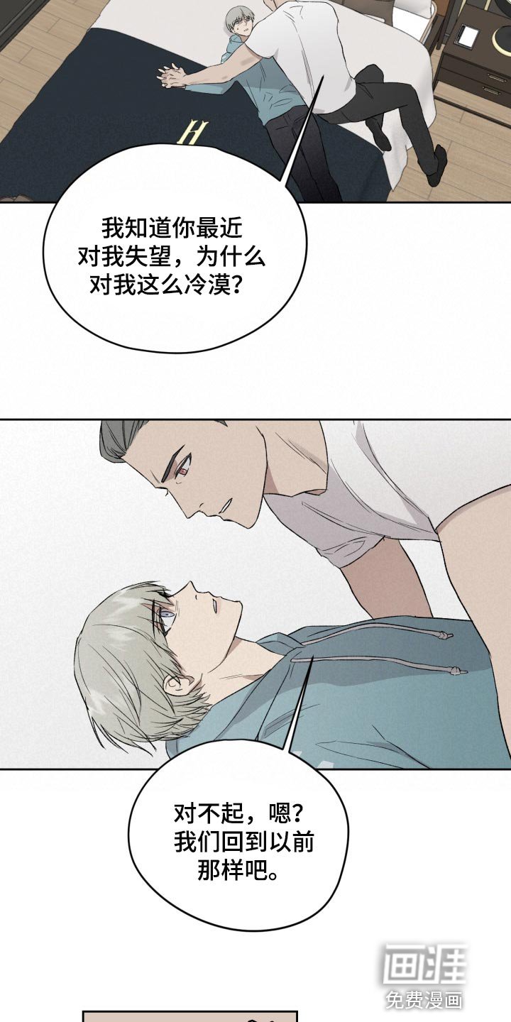 第48章：结束吧