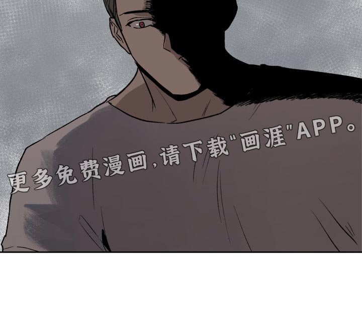 第48章：结束吧