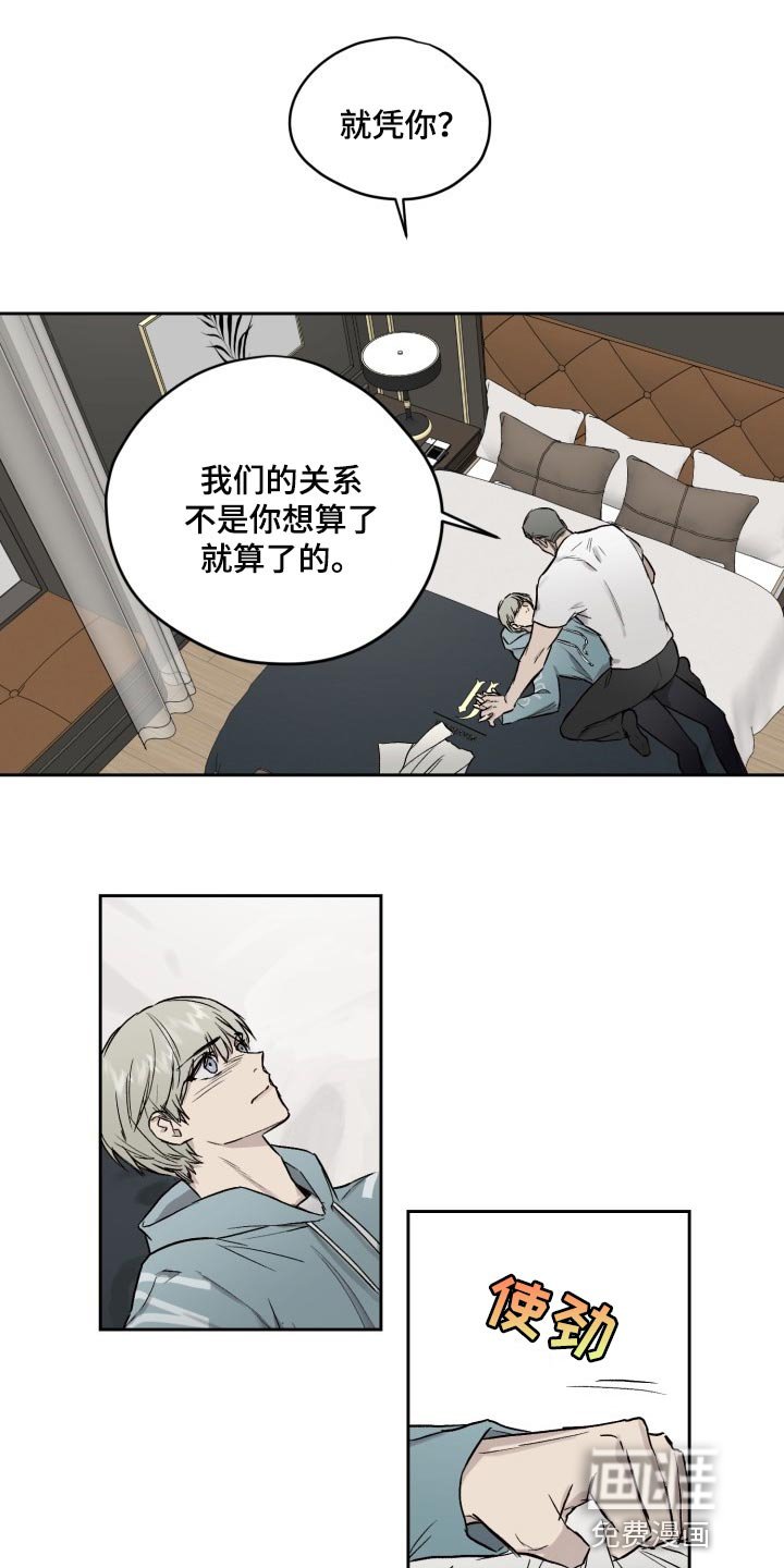 第49章：待在一起才放心