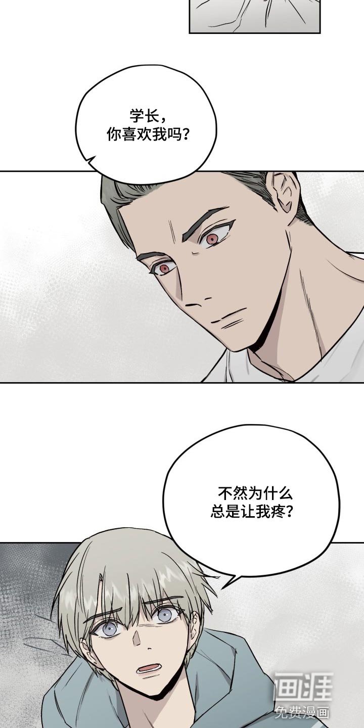 第49章：待在一起才放心