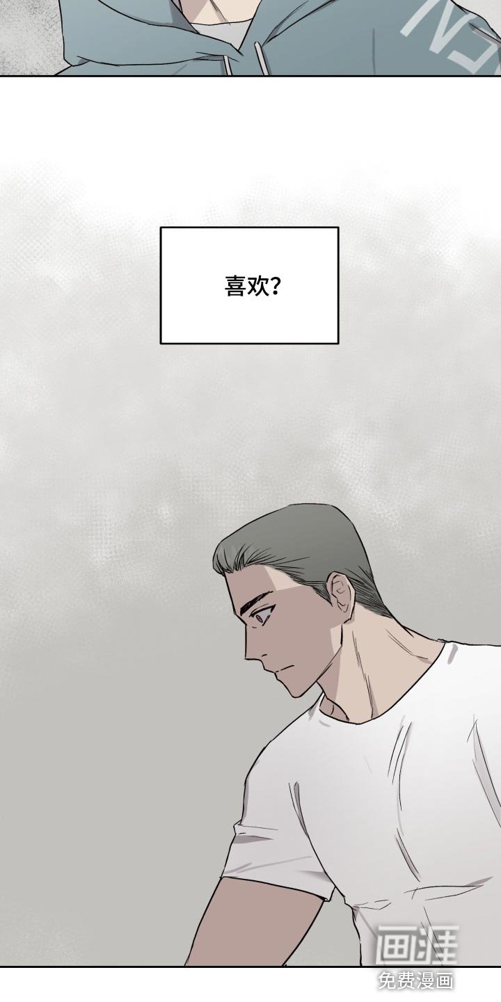 第49章：待在一起才放心