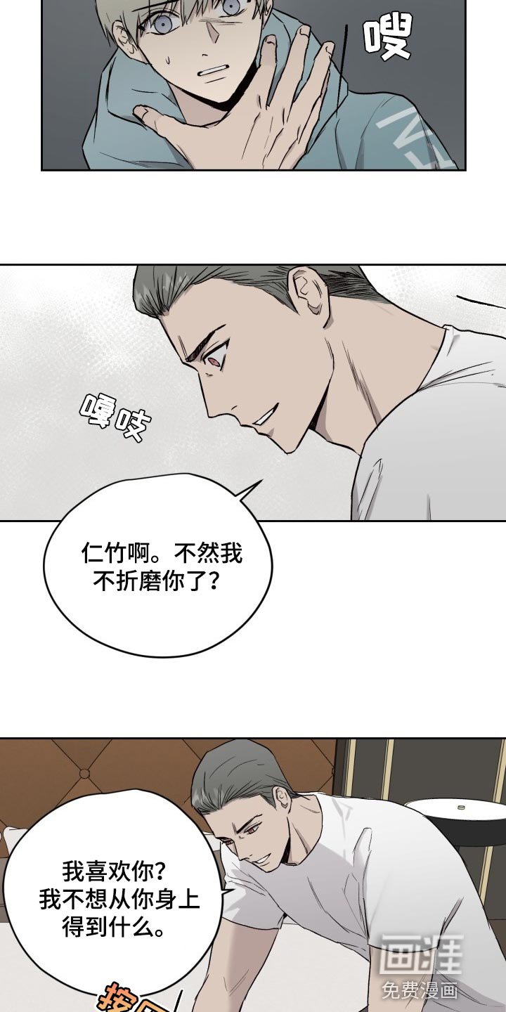 第49章：待在一起才放心