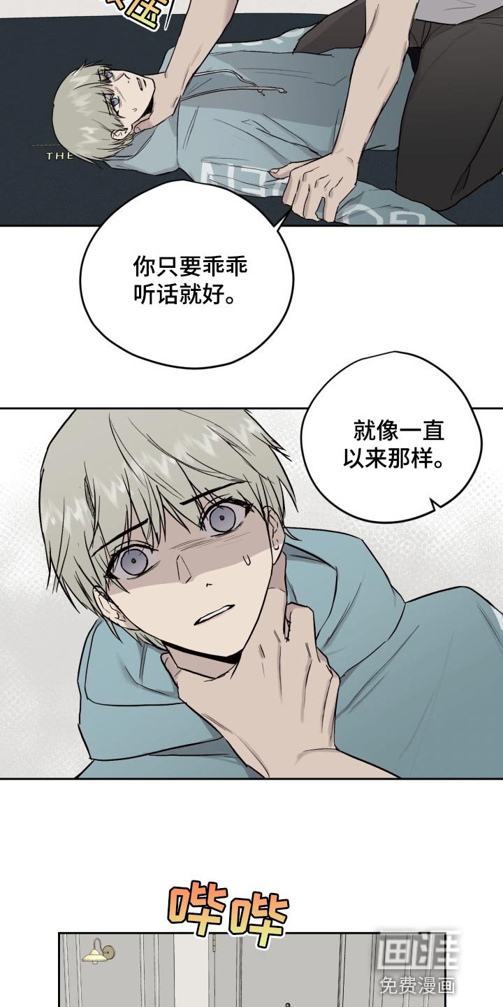 第49章：待在一起才放心