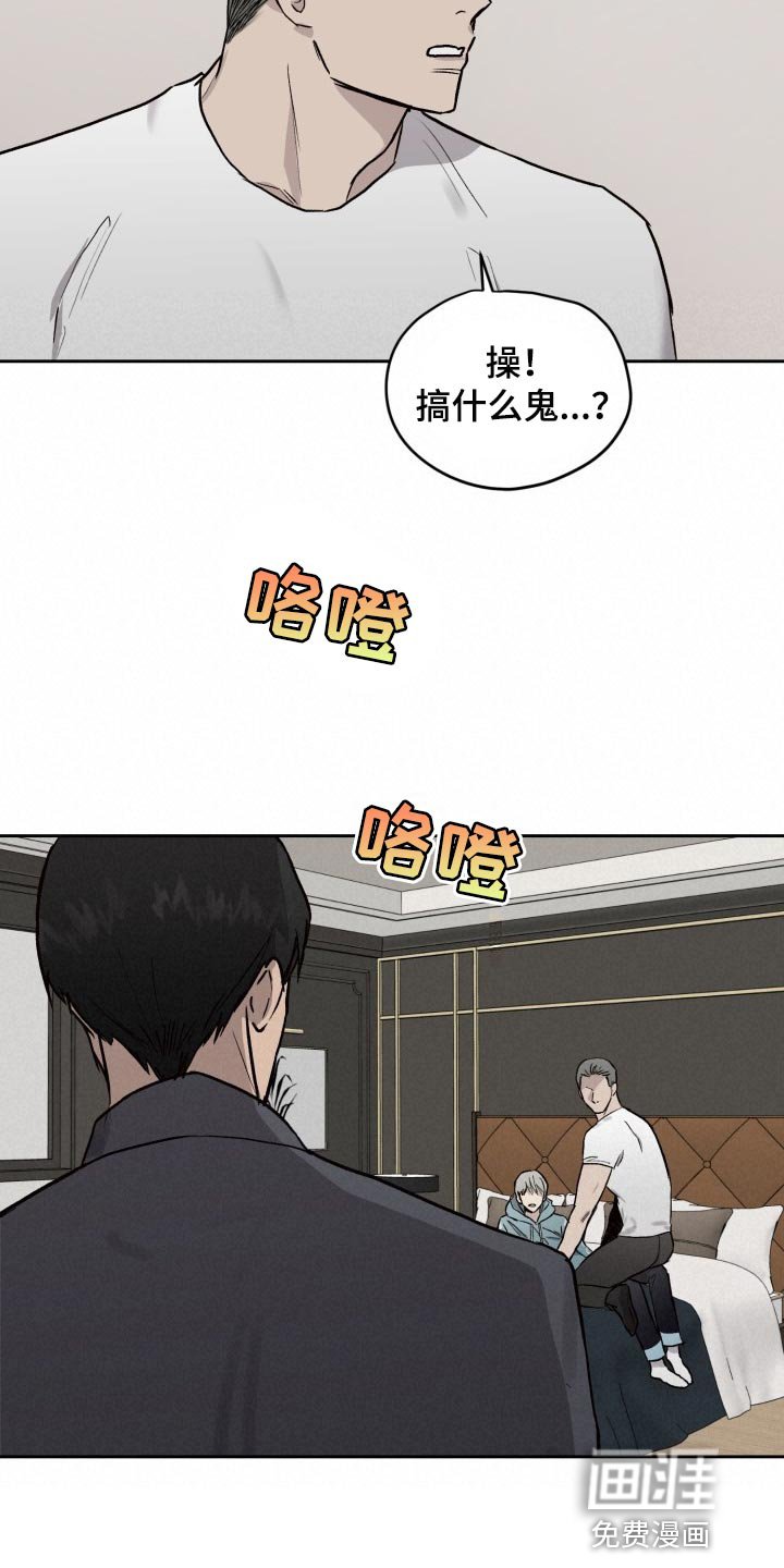 第49章：待在一起才放心
